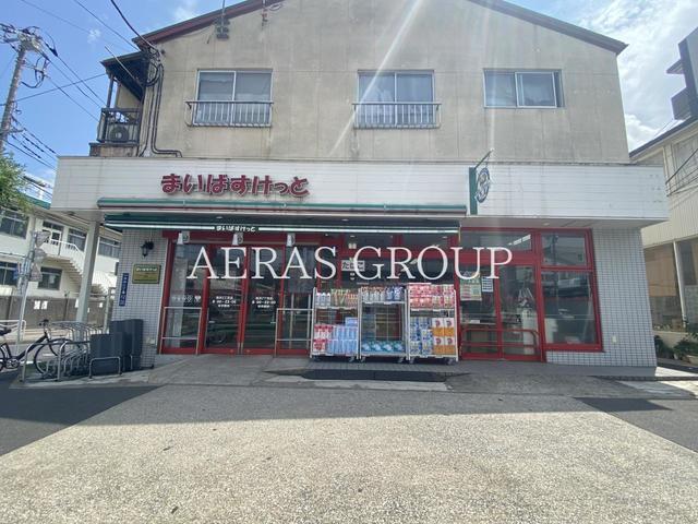 スーパー　まいばすけっと 塩浜２丁目店（スーパー）まで698m