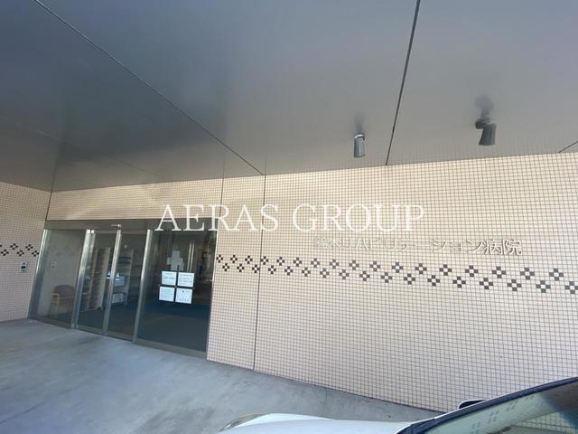 病院　鈴木リハビリテーション病院（病院）まで425m