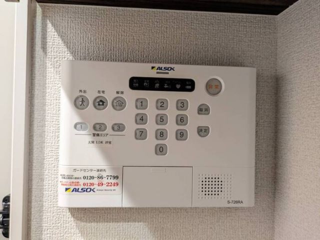 セキュリティ
