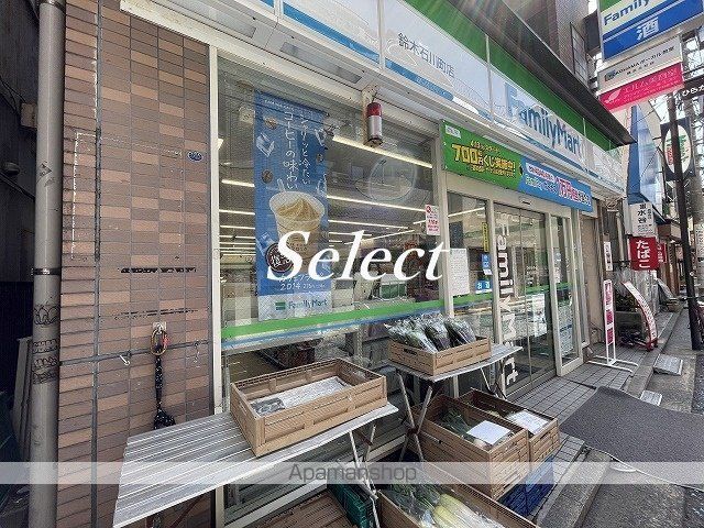 コンビニ　ファミリーマート（コンビニ）まで111m