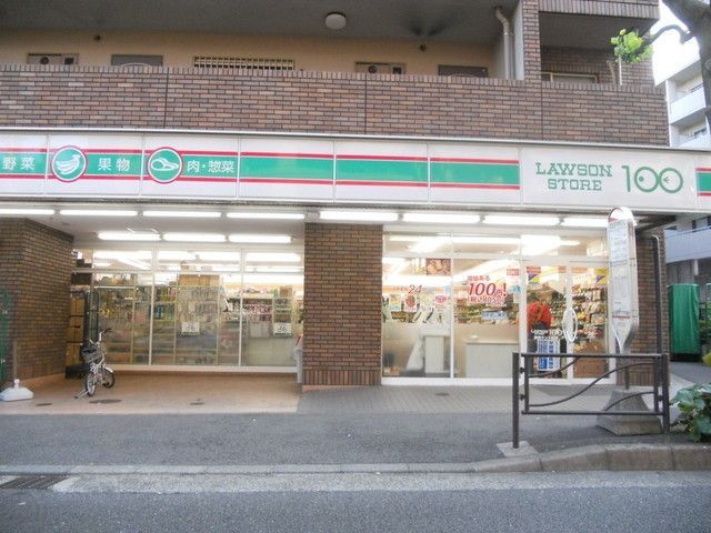 コンビニ　１００円ローソン（コンビニ）まで500m