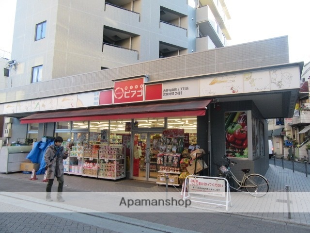 スーパー　リコス 吉祥寺南町2丁目店（スーパー）まで842m