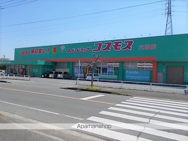 ドラックストア　コスモス　六田店（ドラッグストア）まで550m