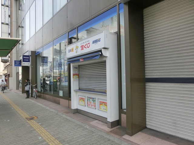 銀行　みずほ銀行 十三支店（銀行）まで210m