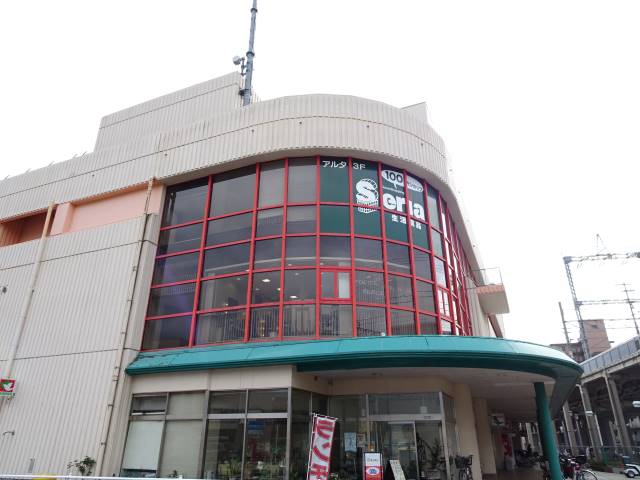 ホームセンター　Seria生活良品和邇店（ホームセンター）まで5363m