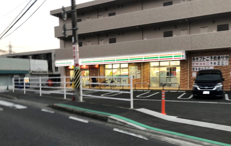 コンビニ　セブン-イレブン 広島山本4丁目店（コンビニ）まで1608m