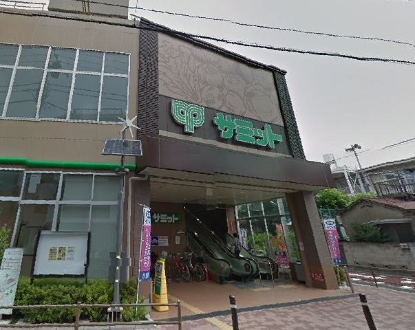 スーパー　サミットストア 荏原4丁目店（スーパー）まで81m
