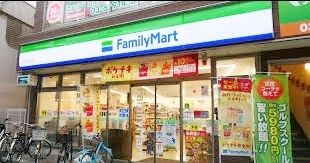 コンビニ　ファミリーマート台東柳橋一丁目店（コンビニ）まで300m