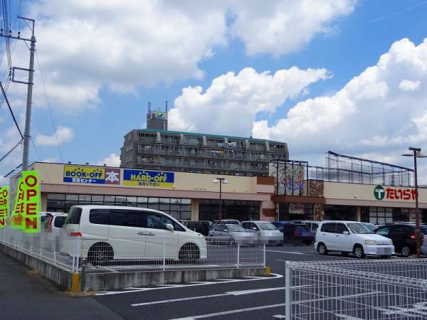スーパー　たいらや今泉新町店（スーパー）まで273m