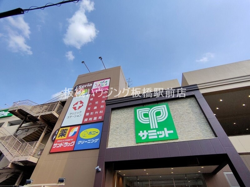 スーパー　サミットストア 王子桜田通り店（スーパー）まで404m