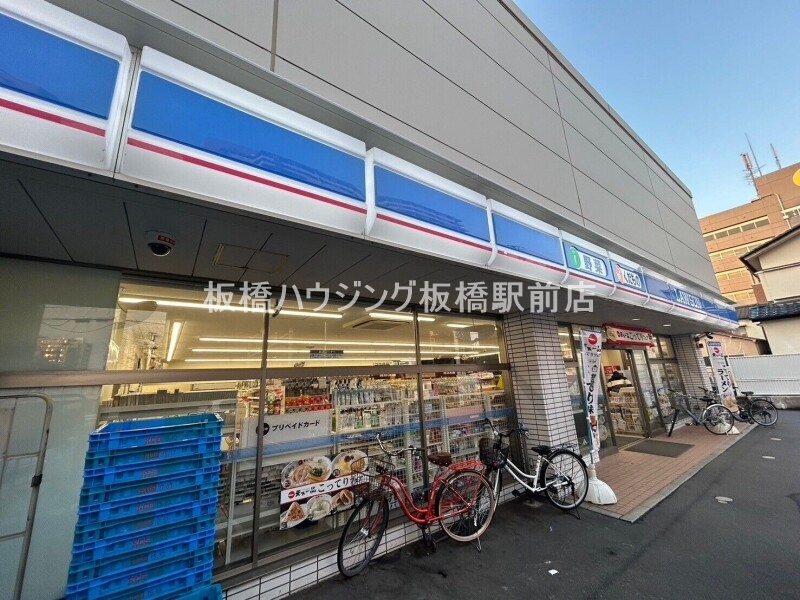 コンビニ　ローソン足立新田1丁目店（コンビニ）まで1273m