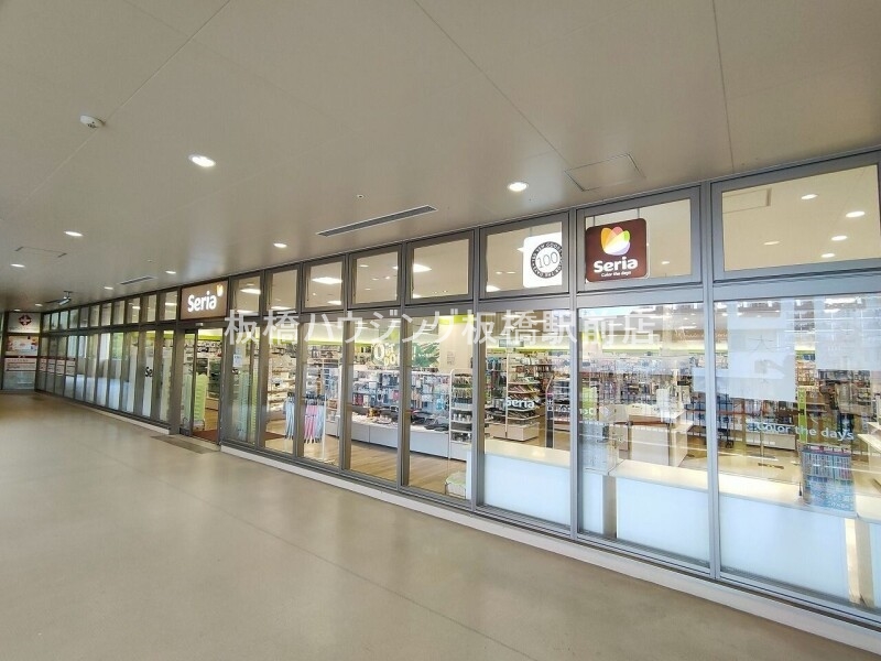 ショッピングセンター　セリア サミット王子桜田通り店（ショッピングセンター）まで400m