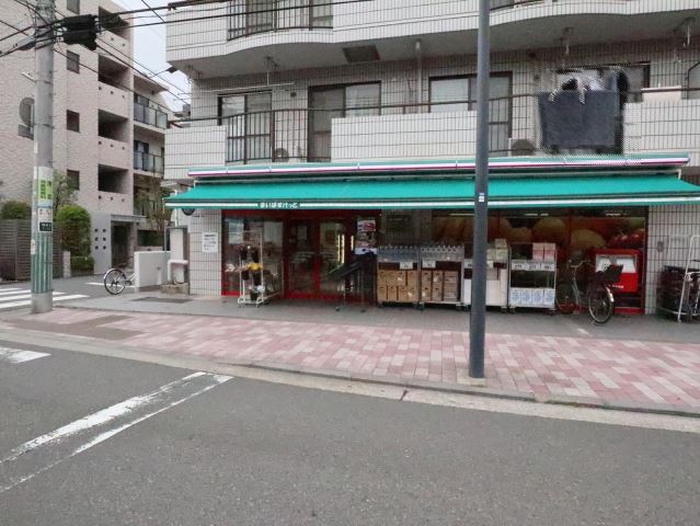 スーパー　まいばすけっと（スーパー）まで280m