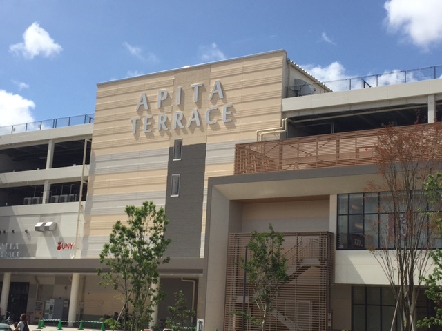 ショッピングセンター　アピタテラス横浜綱島（ショッピングセンター）まで660m