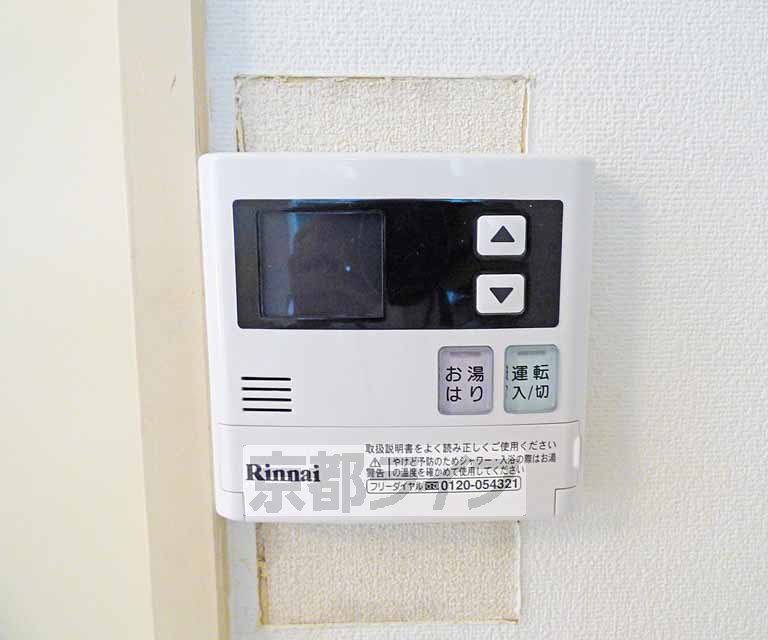 その他設備　給湯器です。