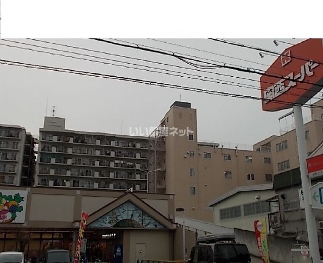 スーパー　関西スーパー 日下店（スーパー）まで193m