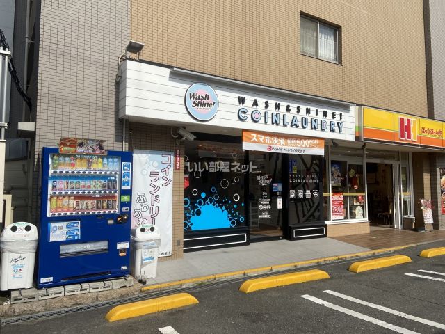 その他　Wash&Shine! 中石切町店（その他）まで329m