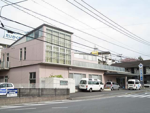 病院　だいかく病院（病院）まで650m