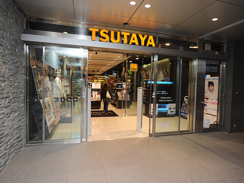 レンタルビデオ　TSUTAYA赤坂店（レンタルビデオ）まで446m