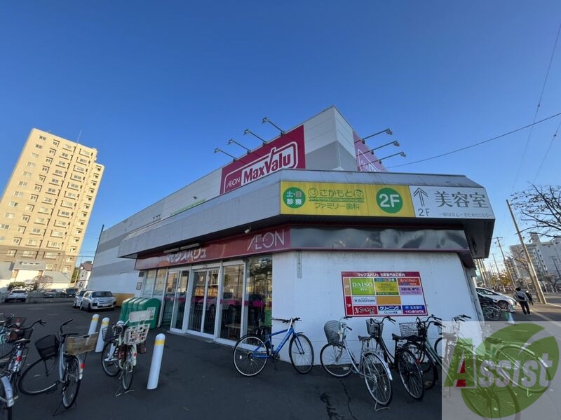 スーパー　マックスバリュ元町店（スーパー）まで320m