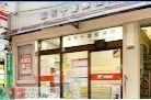 郵便局　麻布十番郵便局（郵便局）まで340m