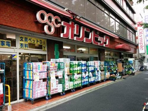 ホームセンター　Olympic(オリンピック) 白山店（ホームセンター）まで1188m