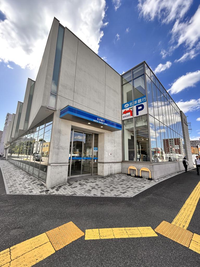 銀行　北洋銀行発寒支店（銀行）まで588m