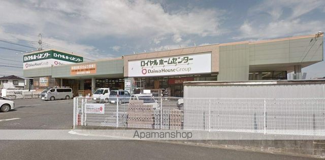 ホームセンター　ロイヤルホームセンター佐倉店（ホームセンター）まで1500m