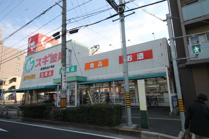 その他　名古屋市営地下鉄東山線高畑駅4番口（その他）まで759m