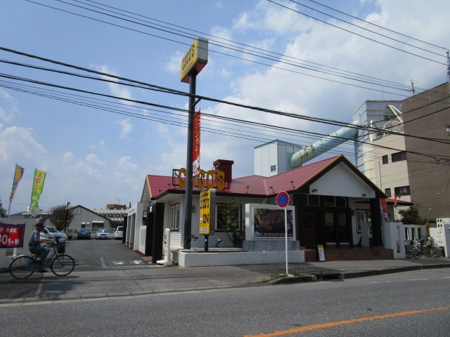 飲食店　ＣＯＣＯＳ（飲食店）まで640m