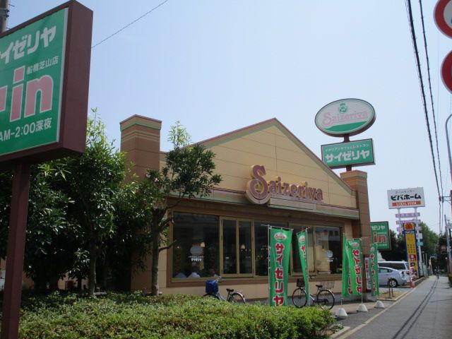 飲食店　サイゼリヤ（飲食店）まで640m