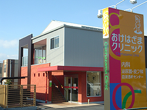 病院　おけはざまクリニック（病院）まで1619m