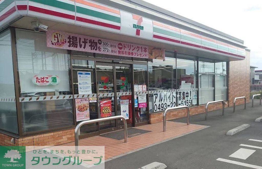 コンビニ　セブンイレブン東松山石橋東店（コンビニ）まで810m