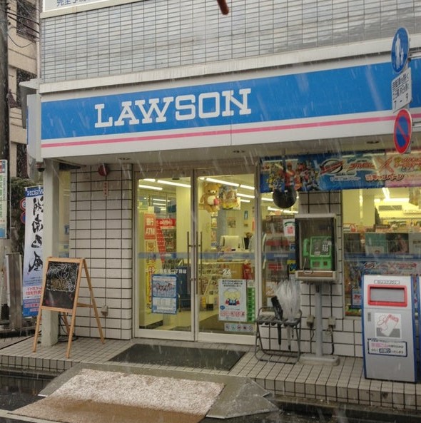 コンビニ　ローソン 杉並西荻北四丁目店（コンビニ）まで411m