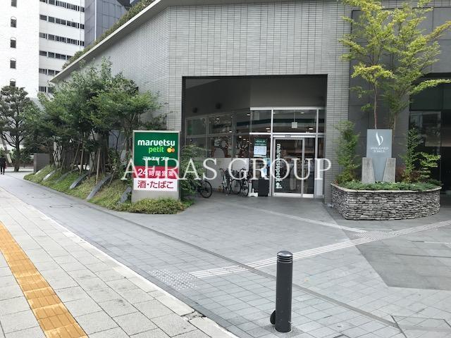 スーパー　マルエツプチ東池袋三丁目店（スーパー）まで202m