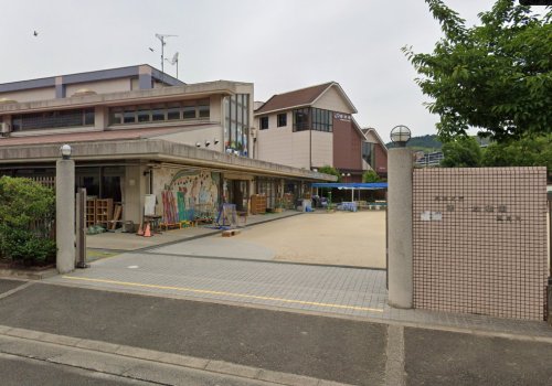 幼稚園・保育園　島本町立第一幼稚園（幼稚園・保育園）まで5026m
