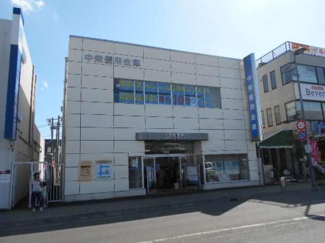 銀行　中栄信用金庫東海大学駅前支店（銀行）まで637m