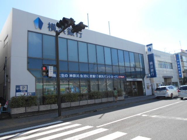 銀行　横浜銀行東海大学駅前支店（銀行）まで656m