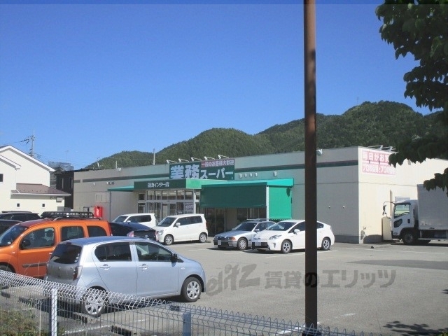 スーパー　業務スーパー篠山インター店（スーパー）まで3700m