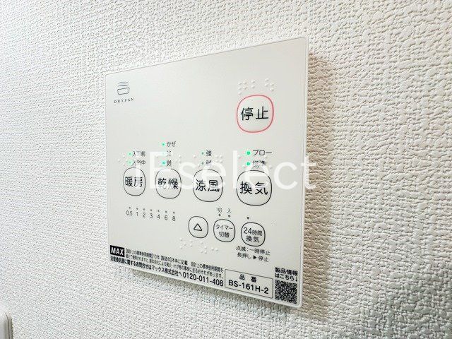 その他設備　雨の日も便利な浴室乾燥機