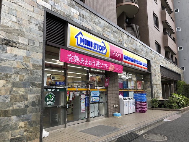 コンビニ　ミニストップ 上池袋店（コンビニ）まで604m