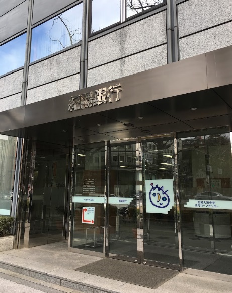 銀行　紀陽銀行 大阪中央支店（銀行）まで306m