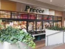 スーパー　プレッセ 田園調布店（スーパー）まで530m