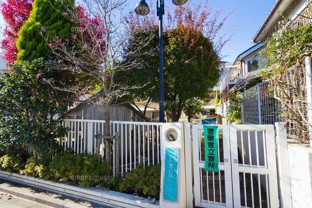 幼稚園・保育園　平和台保育園（幼稚園・保育園）まで336m