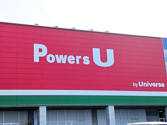 スーパー　パワーズＵシンフォニープラザ店（スーパー）まで1100m