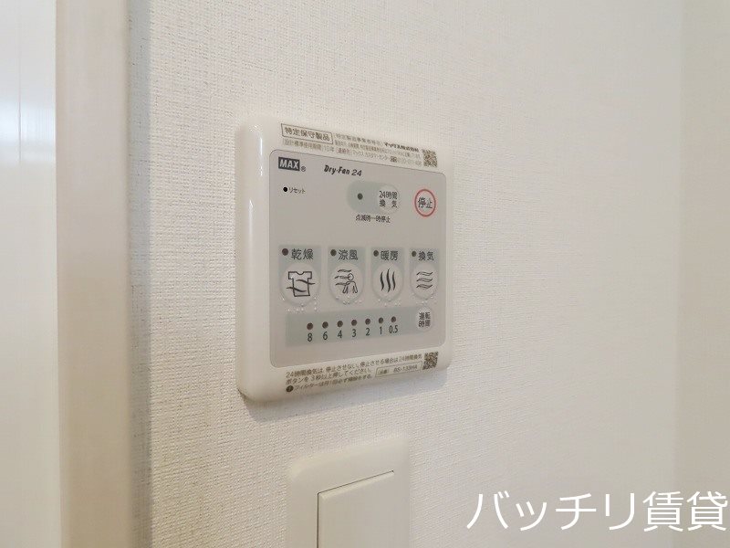 その他　※同型写真のため、現状優先。