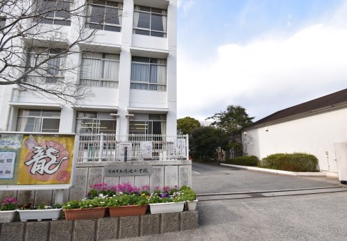 小学校　鴻池小学校（小学校）まで1969m