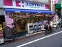 ドラックストア　ココカラファイン東松原店（ドラッグストア）まで169m