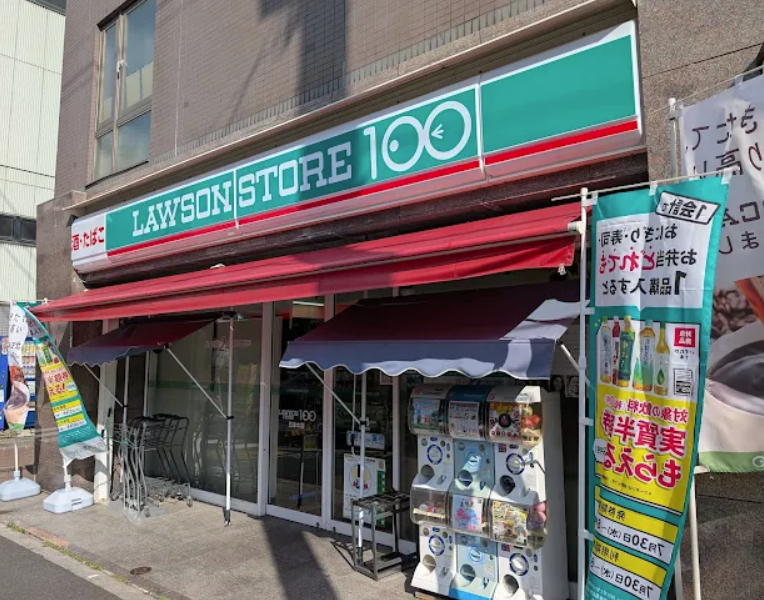 コンビニ　ローソンストア100五本木店（コンビニ）まで143m