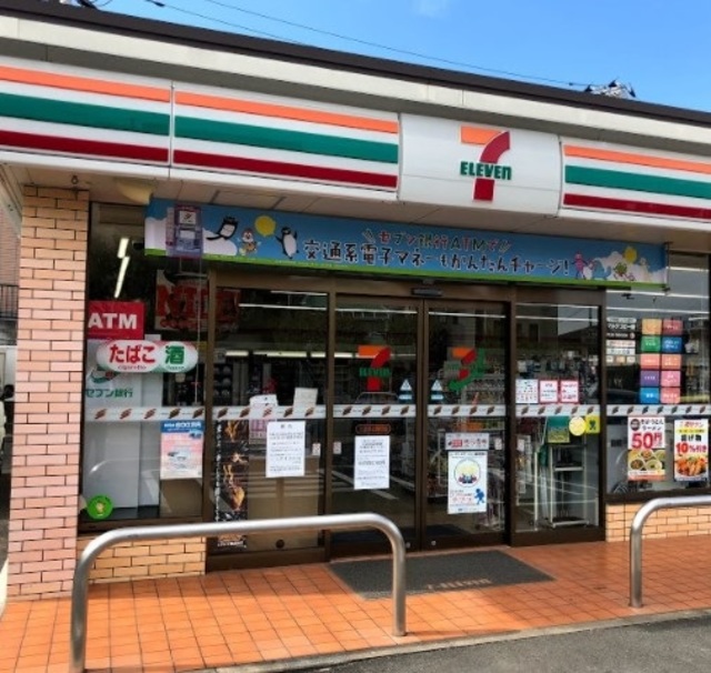 コンビニ　セブンイレブン八王子上野町店（コンビニ）まで532m